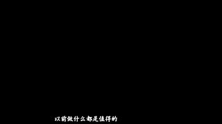 The Story of Shouwang (Severe)