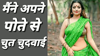 Main Apne Pote Se Chudee Hindi Audio Sexy Story Video