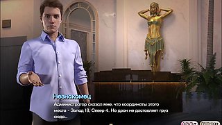 Complete Gameplay - Symphony of the Serpent, Part 2