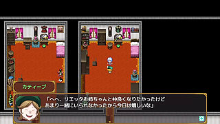 Big Breasts Party NTR hentai Rietta Caretaker fuck sex anal dildo fuck hard cum swallow big dick public wife lesbian