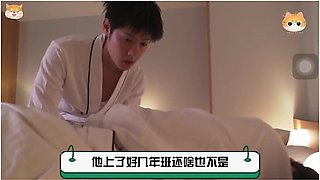 少妇白洁第二集