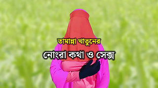 Bangladeshi Tamanna Khatun's sex story
